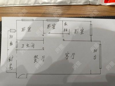 3室2廳1陽臺(tái) 保利中心