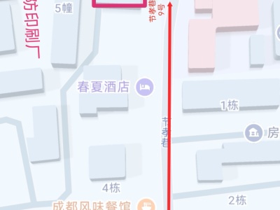 2室1廳 節(jié)孝巷9號