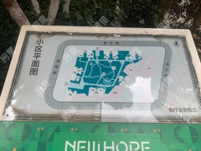 3室2廳2陽臺 新希望希望匯