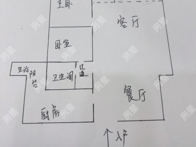 2室2廳1陽臺 海倫堡中央廣場