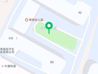 2室2廳1陽臺 豐和苑