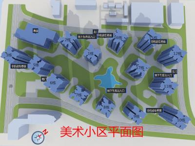 3室2廳1陽臺 南亞未來城