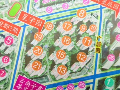 3室2廳1陽(yáng)臺(tái) 新亞洲星宇園