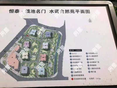 3室2廳2陽臺 恒泰滇池名門壹號院水語自然苑