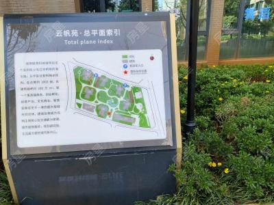 4室2廳2陽(yáng)臺(tái) 聯(lián)想科技城二期