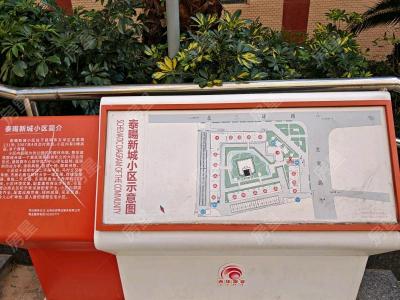 1室1廳1陽臺 泰旸欣城