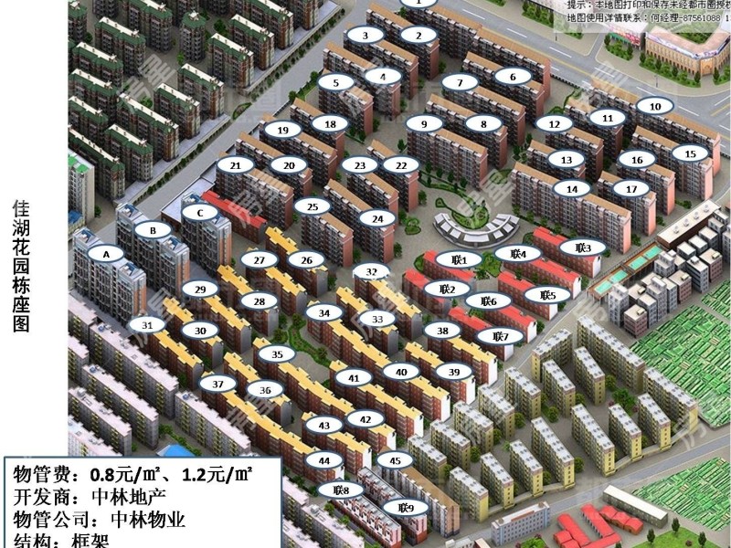 4室2廳1陽臺 佳湖花園小區(qū)平面圖