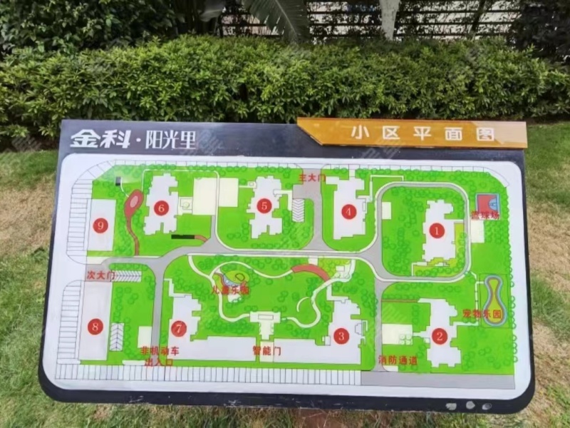 3室2廳2陽臺 金科陽光里小區(qū)平面圖