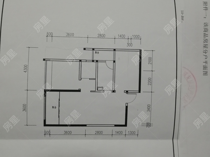 2室2廳1陽臺 筑友雙河灣及第苑戶型圖