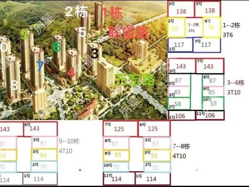 4室2廳1陽臺 萬宏國際一期小區(qū)平面圖