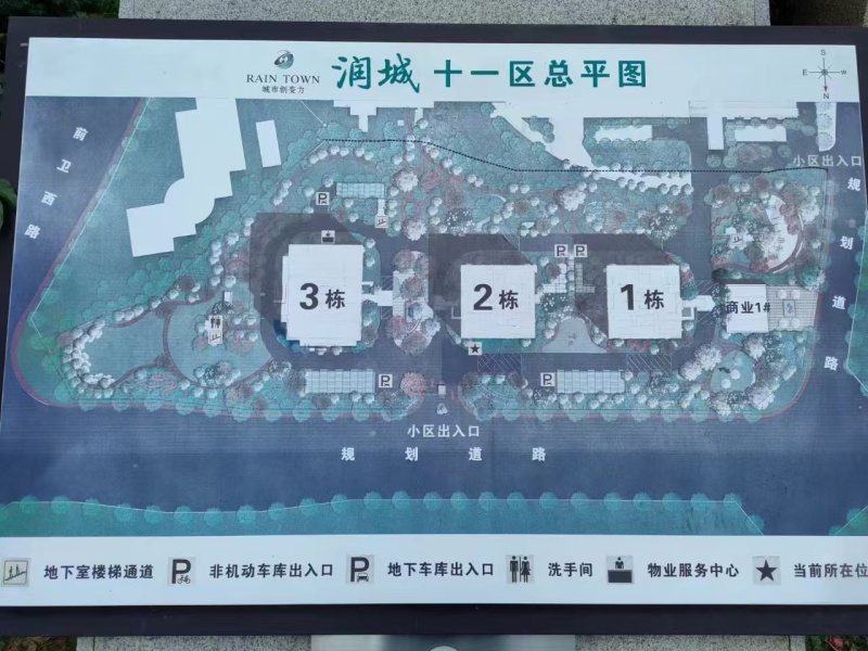 2室2廳1陽臺 潤城十一區(qū)小區(qū)平面圖