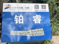 4室2廳1陽臺 滇池衛(wèi)城鉑睿小區(qū)平面圖