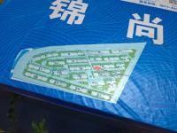 2室2廳2陽(yáng)臺(tái) 滇池衛(wèi)城錦尚小區(qū)平面圖