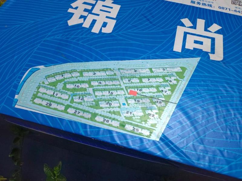 2室2廳2陽(yáng)臺(tái) 滇池衛(wèi)城錦尚小區(qū)平面圖