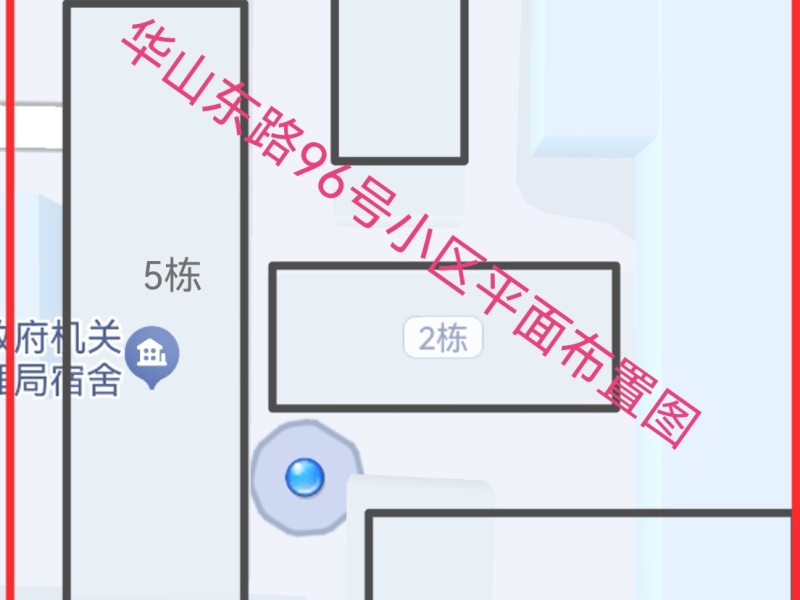 2室2廳 華山東路96號小區(qū)平面圖