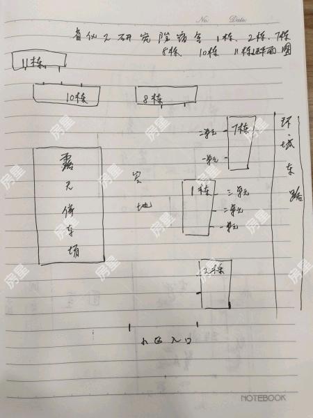 3室2廳1陽(yáng)臺(tái) 省化工研究院宿舍（東風(fēng)東路120號(hào)、東風(fēng)東路122號(hào)）小區(qū)平面圖