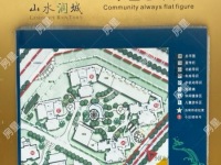 5室2廳3陽臺(tái) 山水潤(rùn)城別墅小區(qū)平面圖