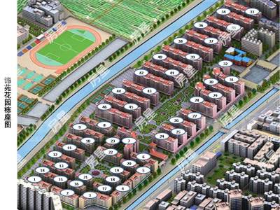 3室2廳 錦苑花園