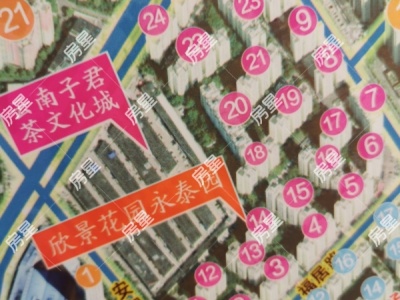 2室1廳1陽臺(tái) 子君欣景花園永泰園(公租房+經(jīng)適房)