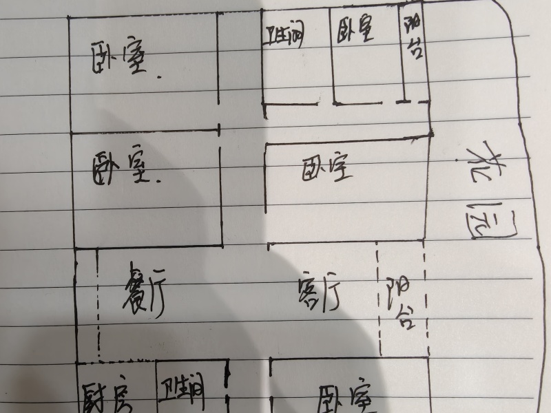 4室2廳3陽臺(tái) 百大國(guó)際花園戶型圖