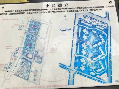 3室2廳1陽臺(tái) 春城慧谷A區(qū)