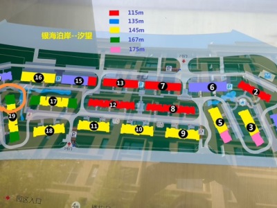 4室2廳2陽臺 萬科銀海泊岸汐望