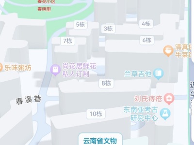 3室2廳1陽臺 春苑小區(qū)
