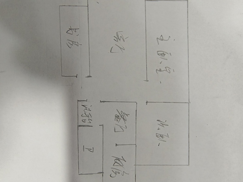 3室2廳1陽臺 師大宿舍（文化巷52號）戶型圖