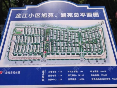 5室2廳2陽(yáng)臺(tái) 金江小區(qū)旭苑