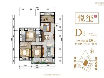 4室2廳2陽臺 保利堂悅