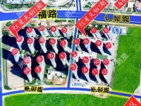 4室2廳1陽臺 紅星天鉑小區(qū)平面圖