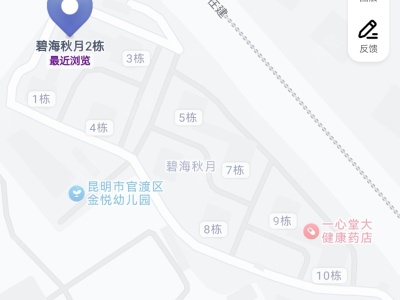 2室2廳1陽臺 碧海秋月