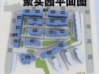 2室1廳1陽(yáng)臺(tái) 金實(shí)小區(qū)聚實(shí)園小區(qū)平面圖