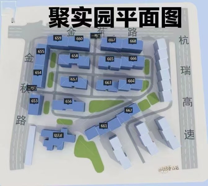 2室1廳1陽(yáng)臺(tái) 金實(shí)小區(qū)聚實(shí)園小區(qū)平面圖