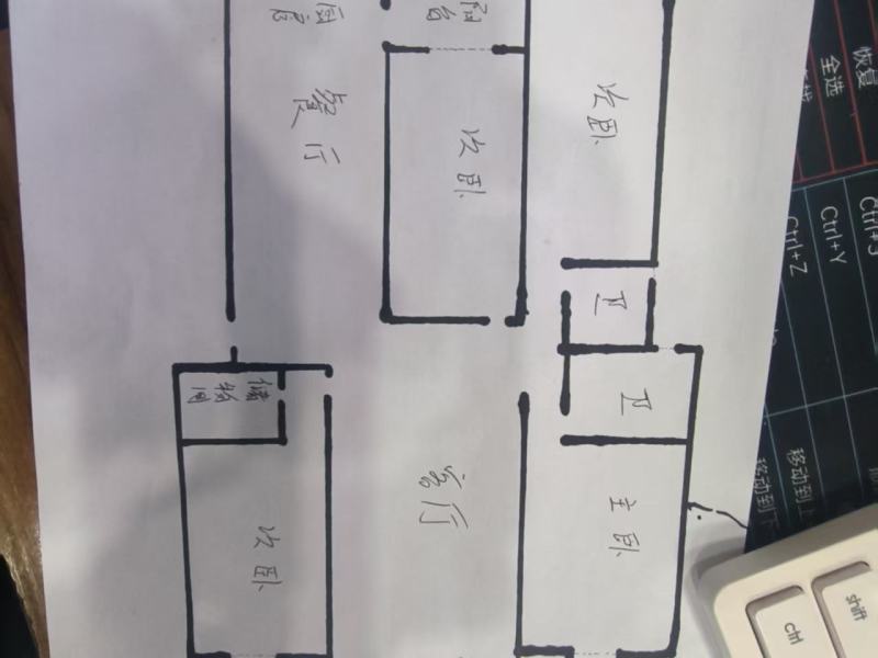 4室2廳1陽(yáng)臺(tái) 警苑小區(qū)戶型圖
