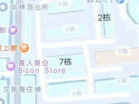 3室2廳1陽臺 師大宿舍（文化巷52號）小區(qū)平面圖