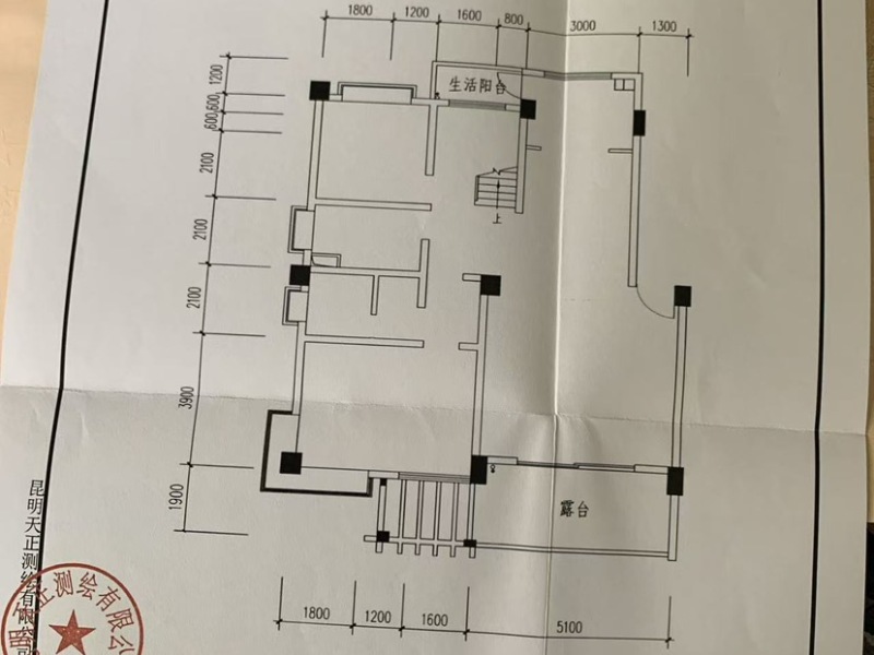 5室2廳2陽(yáng)臺(tái) 盛世豪庭四期戶型圖