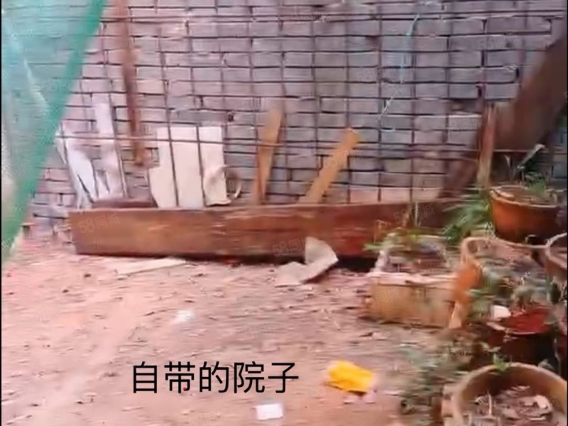 2室1廳1陽臺(tái) 虹山新村自家花園