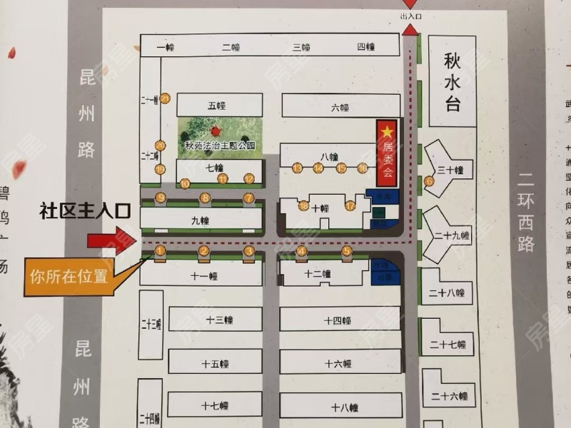 4室2廳2陽(yáng)臺(tái) 秋苑小區(qū)小區(qū)平面圖