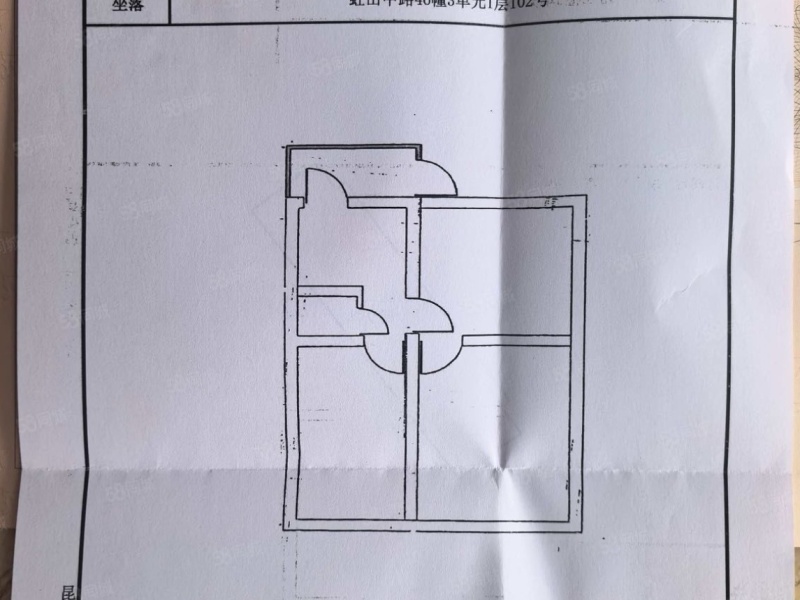 2室1廳1陽臺(tái) 虹山新村戶型圖