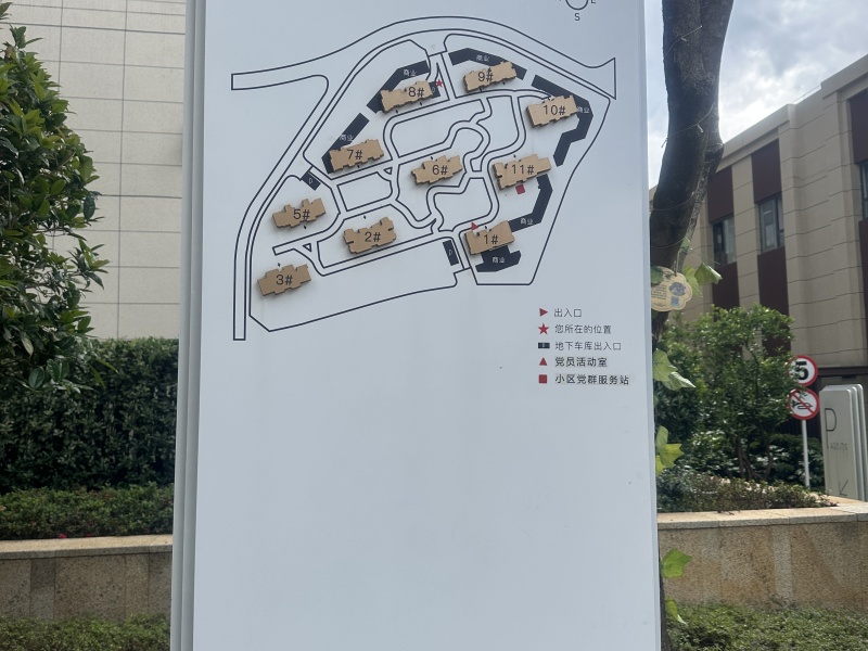 3室1廳1陽臺 大華公園天下時光園小區(qū)平面圖