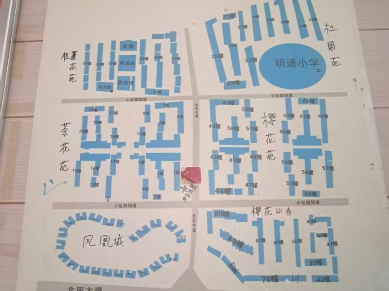 5室2廳3陽臺 北辰小區(qū)杜鵑苑小區(qū)平面圖