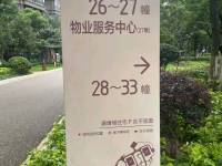 3室2廳1陽臺(tái) 俊發(fā)盛唐城星河郡（一期）小區(qū)平面圖