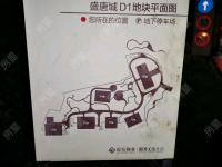 3室2廳1陽臺 俊發(fā)盛唐城未央郡（二期）小區(qū)平面圖