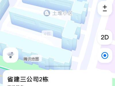 2室2廳1陽(yáng)臺(tái) 土堆小區(qū)