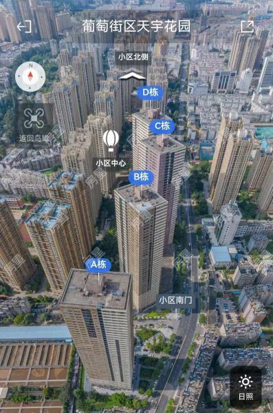 3室2廳2陽(yáng)臺(tái) 葡萄街區(qū)天宇花園