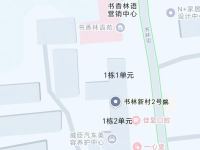 4室2廳1陽(yáng)臺(tái) 書林新村2號(hào)院小區(qū)平面圖