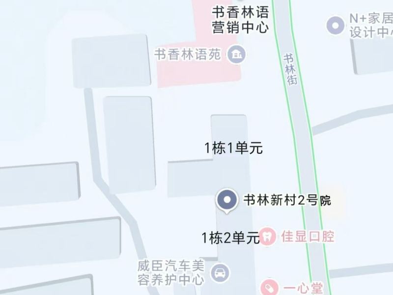 4室2廳1陽(yáng)臺(tái) 書林新村2號(hào)院小區(qū)平面圖