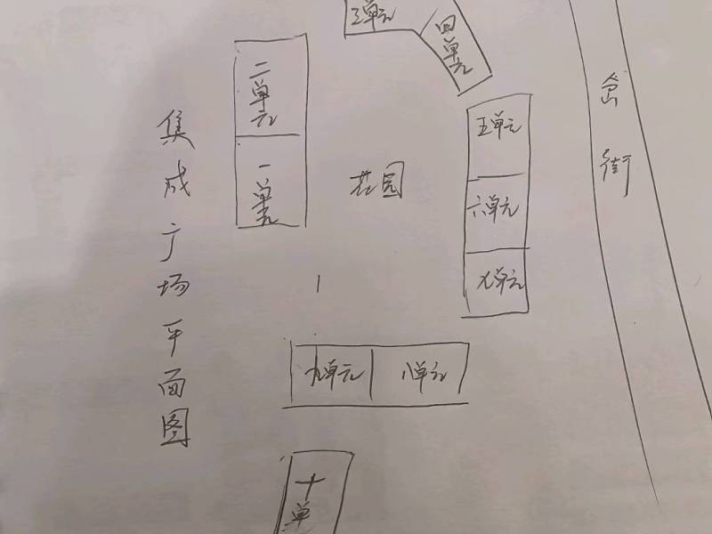 4室2廳2陽(yáng)臺(tái) 集成廣場(chǎng)住宅區(qū)小區(qū)平面圖