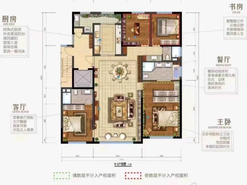 4室2廳2陽臺 滇池ONE15號地塊園語郡戶型圖